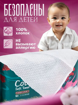 Тканевые плотные полотенца хлопок 50шт. 20х20см - Buro фото 3