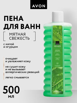 Пена для ванн Мятная свежесть, 500 мл - Avon фото 2