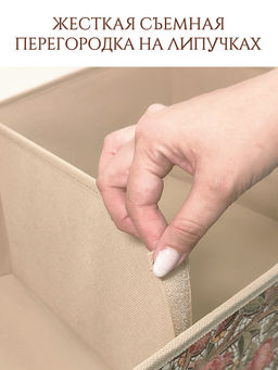 VAL OF-BOX-L2 Короб стеллажный 2-х секционный, 50*30*20 см, OPUS ROMANO FLORA, шт