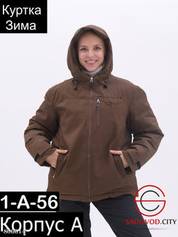 Женская зимняя куртка с капюшоном
