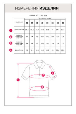 VILATTE / Футболка-поло с золотистыми пуговицами из премиального хлопка  фото 3
