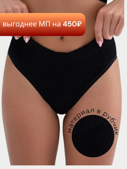 DSL0401 Трусы женские