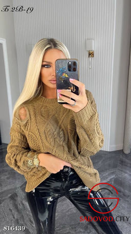Свитер женский оверсайз