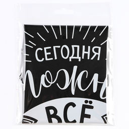 Цена за 5 шт. Воздушный шар фольгированный 18" «Сегодня можно всё», круг