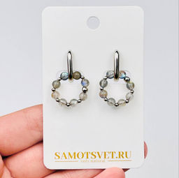 Серьги из Лабрадора