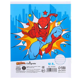 Набор подарочный в папке, Человек-паук, 40 предметов - Artfox study фото 44