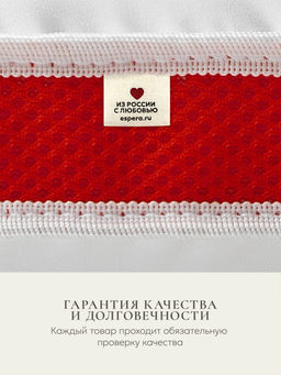 Подушка "COMBI RELAX" с двумя валиками с гречневой лузгой 45х65, ЕС-3134