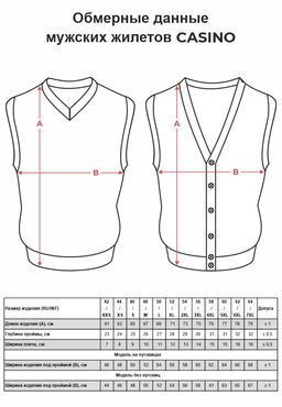 Жилет мужской CASINO c125-бордовый  фото 8