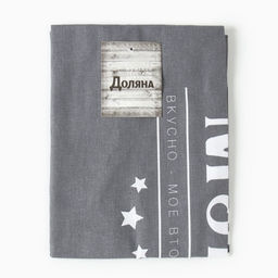 Фартук Доляна. Любимый муж, 70?60 см, 100% хлопок, 160 г/м?