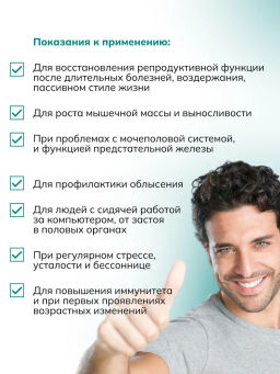 Драже из трав Для женщин с ягодой годжи, прополисом и дигидрокверцетином Алфит 6934  фото 22