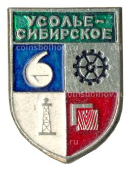 Значок Усолье-Сибирское
