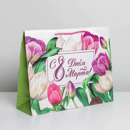 Цена за 2 шт. Пакет подарочный ламинированный, упаковка, С днём 8 марта, L 28?38?9 см