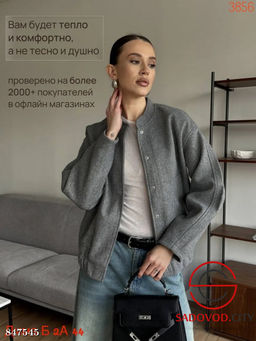 Пальто женское из кашемира - Bruno фото 3