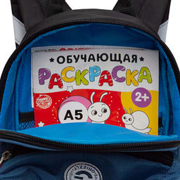 RS-673-1 рюкзак детский - Grizzly фото 49