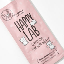 Happy Lab Очищающая маска для молодой кожи с розовой глиной / Pink Clay Cleansing Mask, 20 мл 2522  фото 3