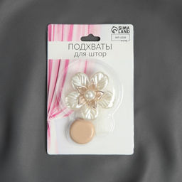 Цена за 2 шт. Подхват для штор «Перламутровый пятилистник», d=5.5 см, белый