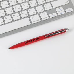 Ручка шариковая, подарочная, матовая, металл Тому, кто держит удар