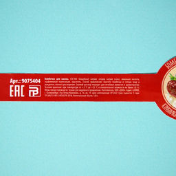 Цена за 2 шт. Бомбочка для ванны, 120 г, аромат клубники со сливками, Кладовая красоты