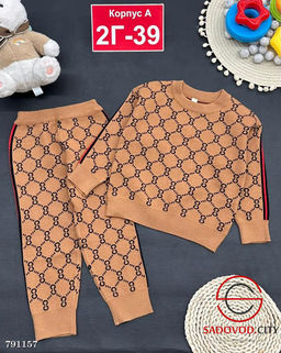 Костюм Свитер Для Мальчика