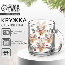 Кружка Милые олени с арт 9657814, 300 мл