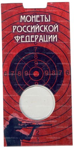 Мини-планшет для монеты 25 рублей 2017 года Чемпионат мира по практической стрельбе из карабина
