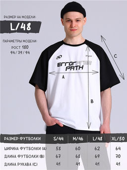 Футболка 1МДФК5040001