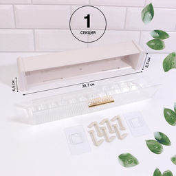 Органайзер настенный, 1 секция, с клеевыми крючками, 38.7×8.5×6.5 см, белый