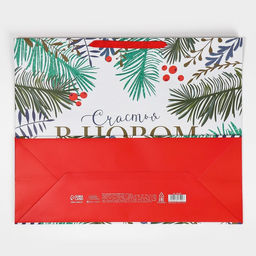 Пакет подарочный новогодний ламинированный «Счастья», XL 49 х 40 х 19 см