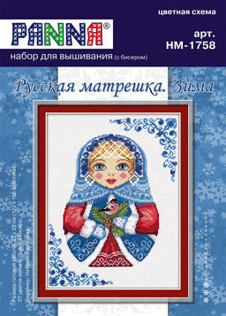 Набор для вышивания PANNA NM-1758 Русская матрешка. Зима 22 х 29 см