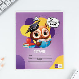 Тетрадь 12 листов в частую косую линейку Учись на 5+, обложка мелованный картон, блок №1, 5 видов МИКС - Artfox study фото 18