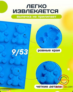 Силиконовая форма для выпечки "Мишка Барни" 6 ячеек