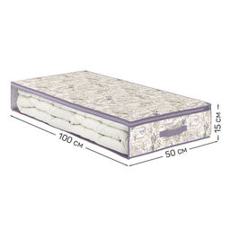 VAL LV-CB-L Кофр для хранения, подкроватный, 100*50*15 см, LAVANDE, шт