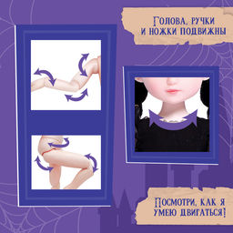 Интерактивная кукла Любимая злодейка, звук, свет - Happy valley фото 4