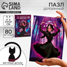 Пазл фигурный Девочка в чёрном платье - Puzzle фото 2