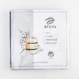 Полотенце вафельное Этель 70*140 см. цв.ярко-синий, 100% хл, пл 240 г/м2  фото 5