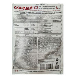 Скарабей (4мл) от гусениц и колорад.жука на плодовых, овощных культурах, картофеле, винограде