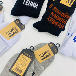 Носки мужские МИНИ Надписи 10 шт. в уп (арт. M12) - Storyland фото 3