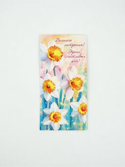 Цена за 10 шт. Конверт для денег «Весеннего настроения!»62, 16,5 × 8 см