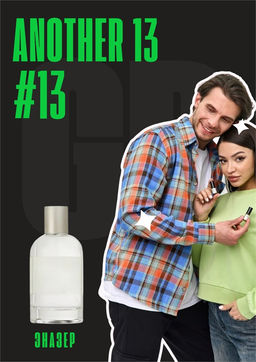 Масляные духи по мотивам аромата Another 13 / GET PARFUM 13