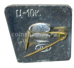 Значок Ленинград