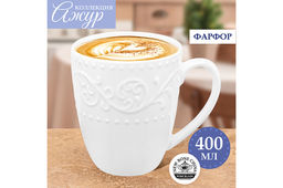 Кружка 400 мл 12*9*10,8 см Ажур NEW BONE CHINA - Elan gallery фото 2