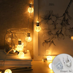 Гирлянда 6 м 20 LED / NEW12 /уп 60/