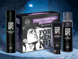 Подарочный набор косметики для мужчин For Men №1