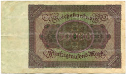 Банкнота 50000 марок 1922 года Германия