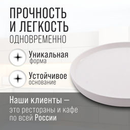 60325 Блюдо сервировочное с подставкой фарфор/бамбук LR (х12) - Mayer&boch фото 3