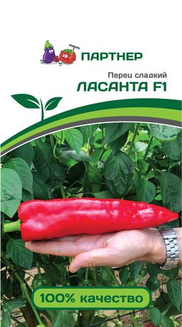 Перец сладкий Ласанта