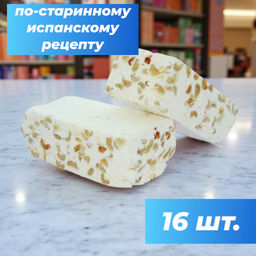 Туррон, блок с арахисом (Нуга с орехами), 16шт*50г