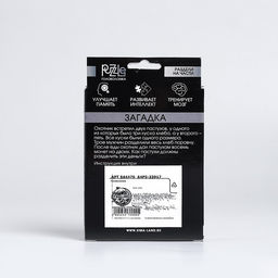 Головоломка металлическая «Игры разума. Раздели на части» №11