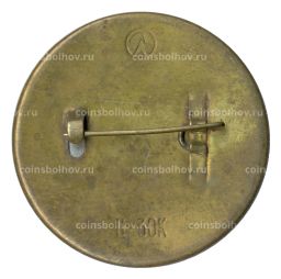 Значок Крейсер Аврора