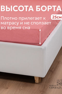 КПБ поплин простыня на резинке 90х200 см +наволочки 50х70 см(без пододеяльника)